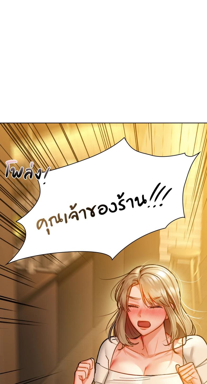 Caffeine - หน้า 62