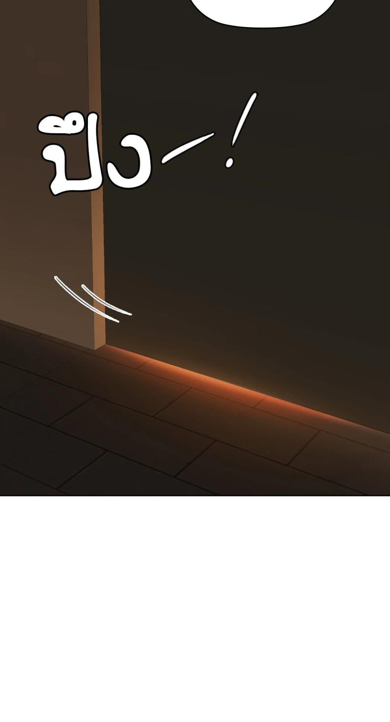 Caffeine - หน้า 73