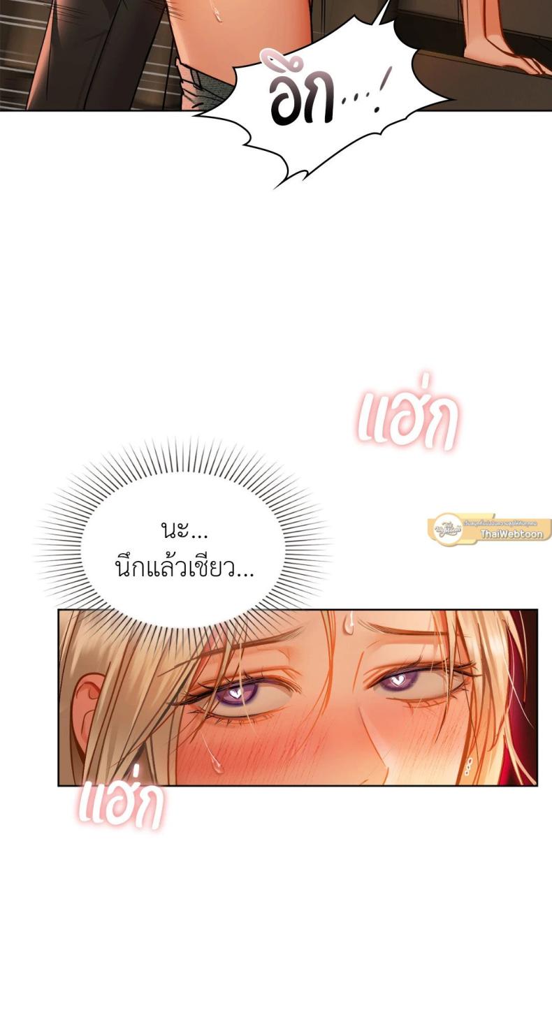 Caffeine - หน้า 2