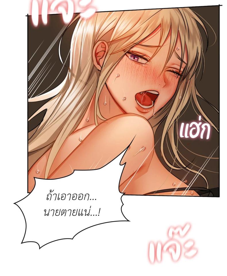 Caffeine - หน้า 41