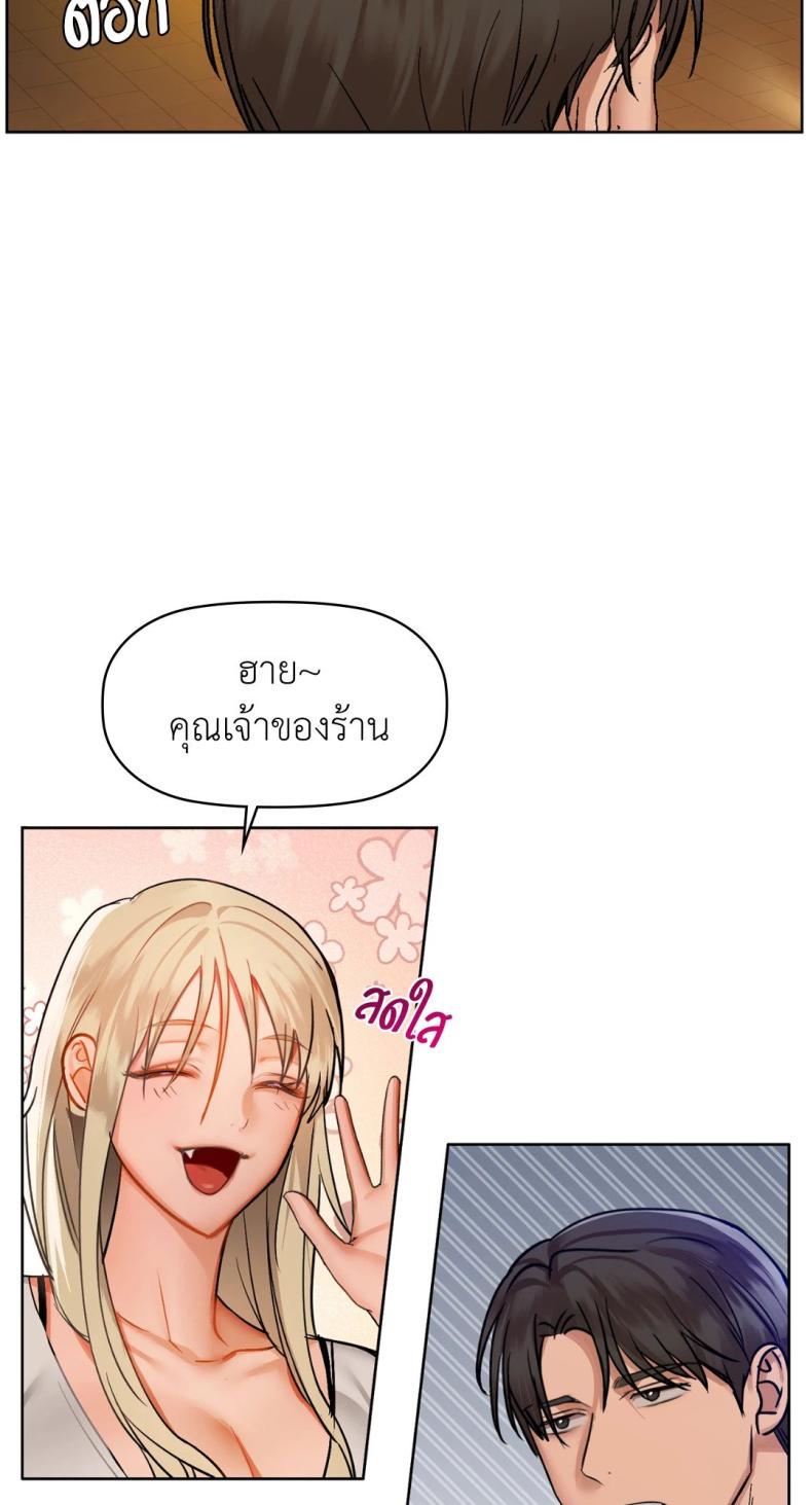 Caffeine - หน้า 7