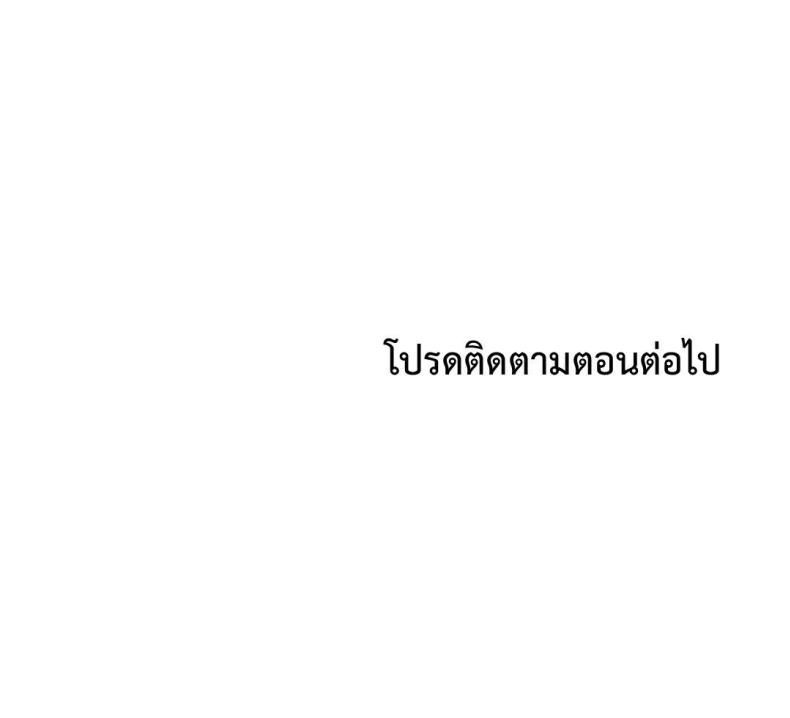 Caffeine - หน้า 76
