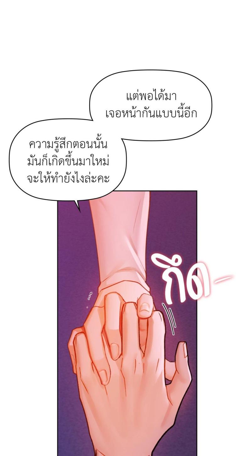 Caffeine - หน้า 1