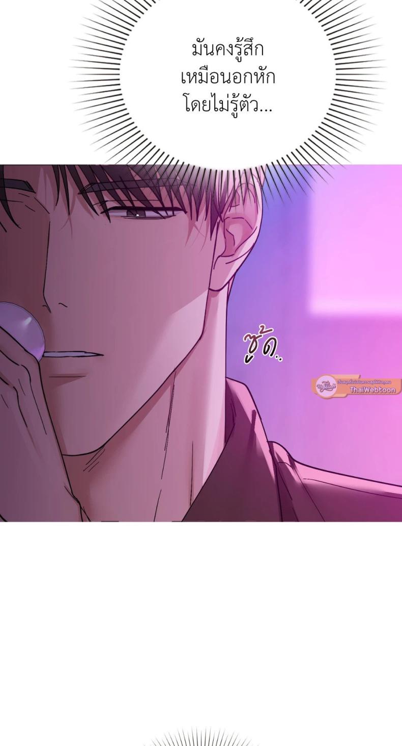Caffeine - หน้า 30
