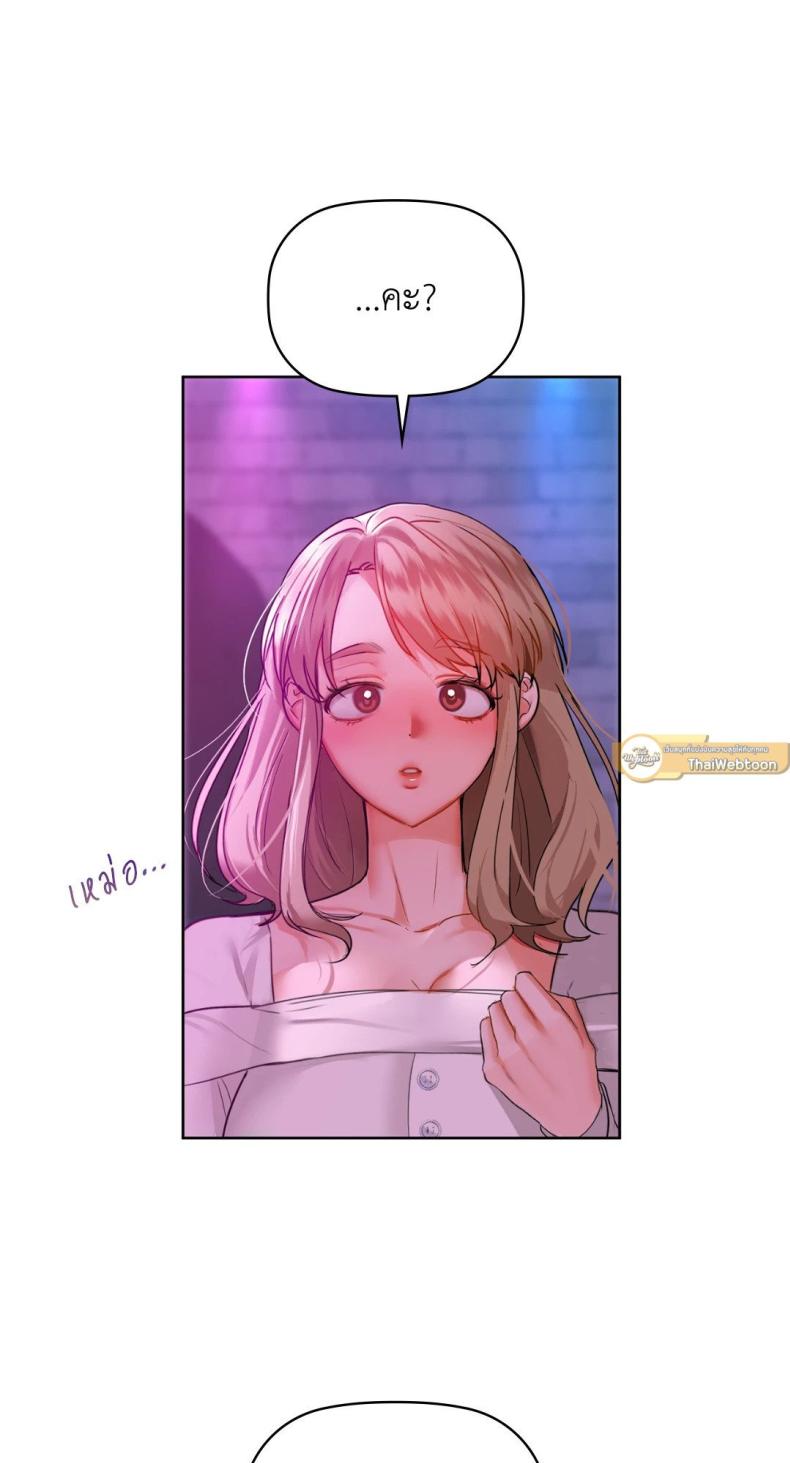 Caffeine - หน้า 37