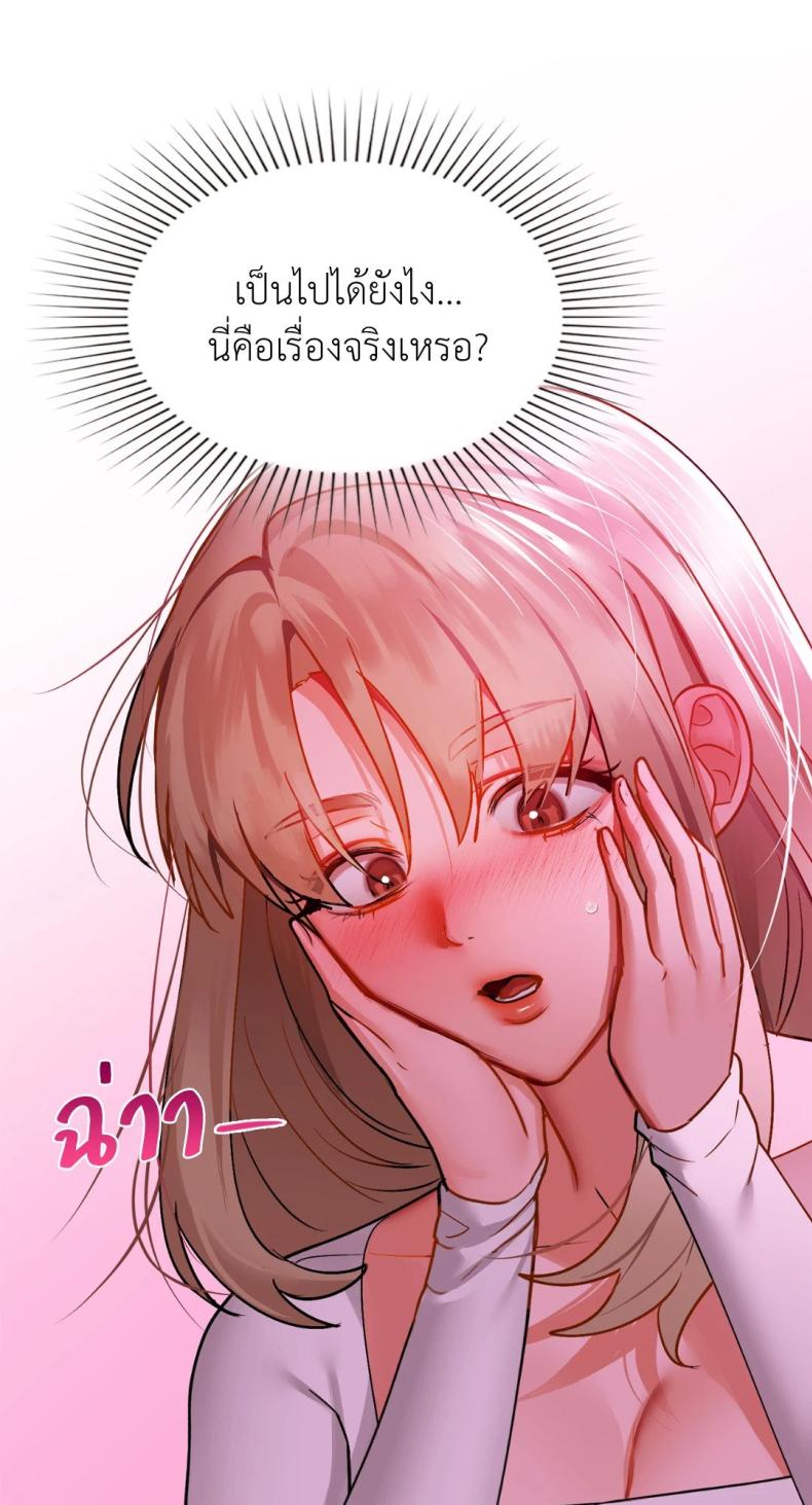 Caffeine - หน้า 46