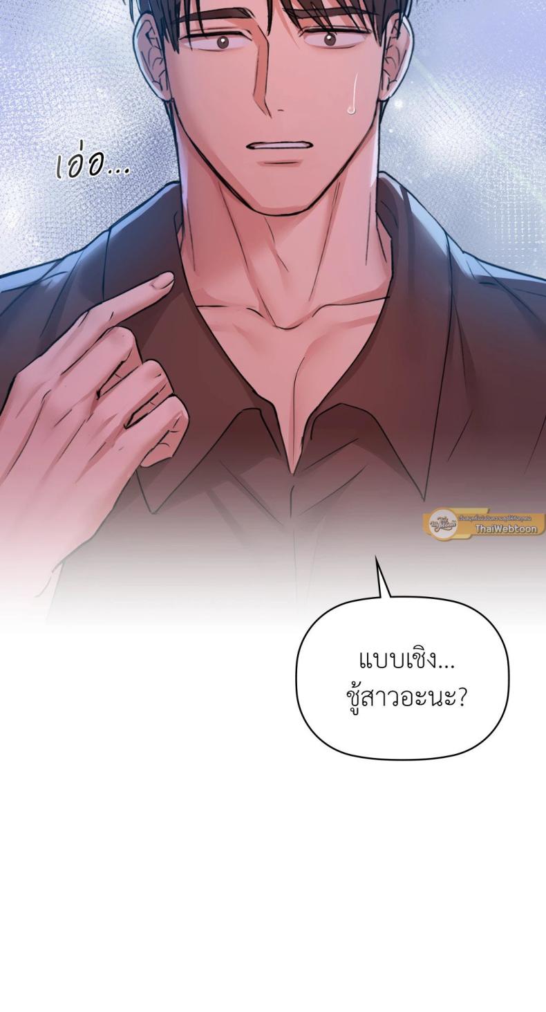 Caffeine - หน้า 6