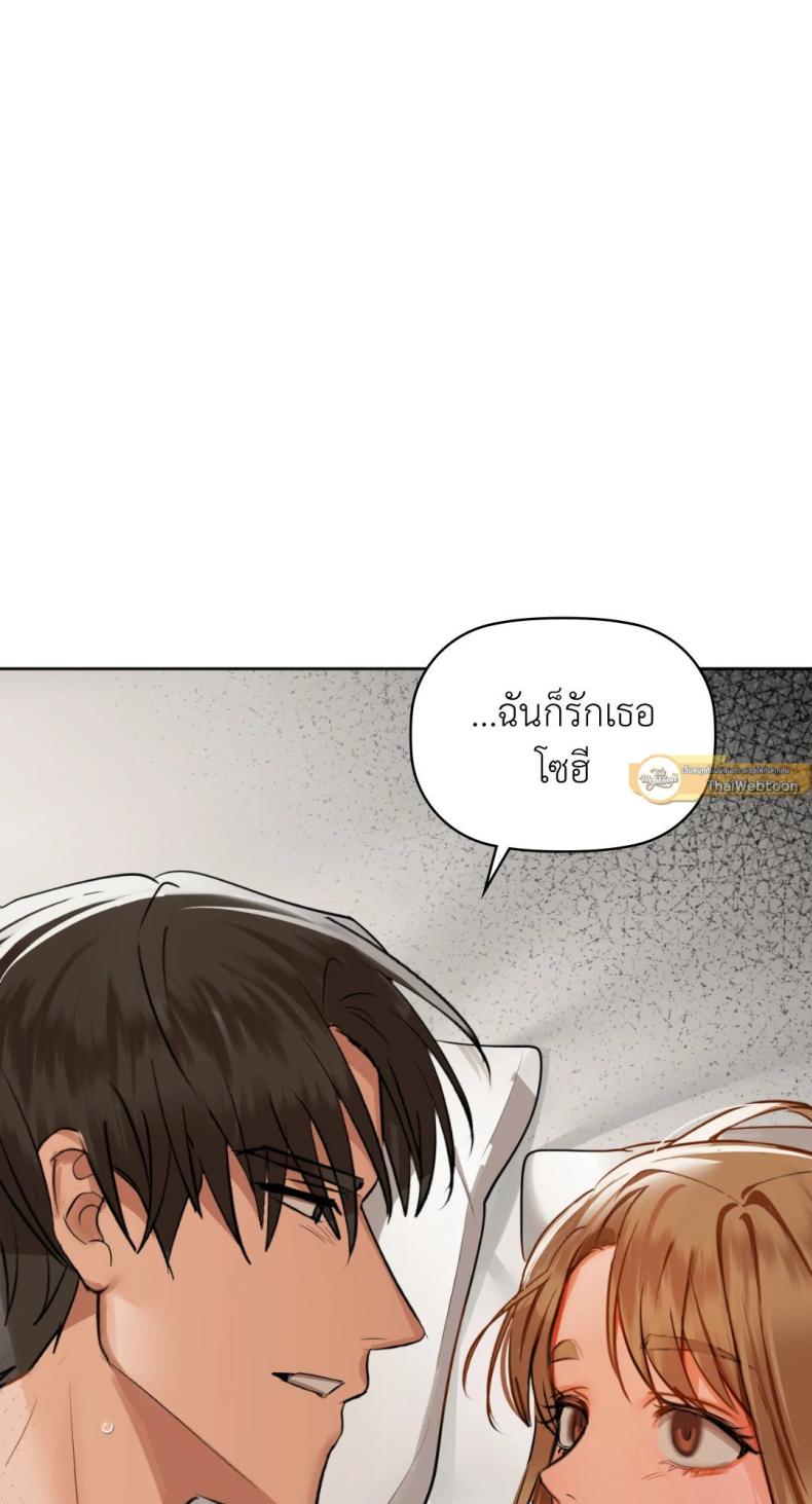Caffeine - หน้า 2