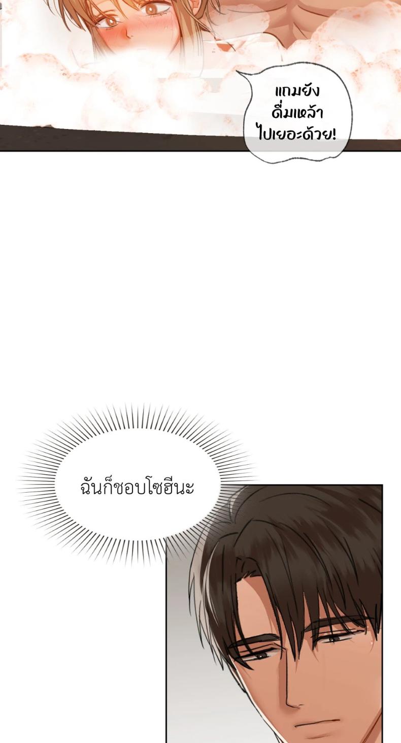 Caffeine - หน้า 44