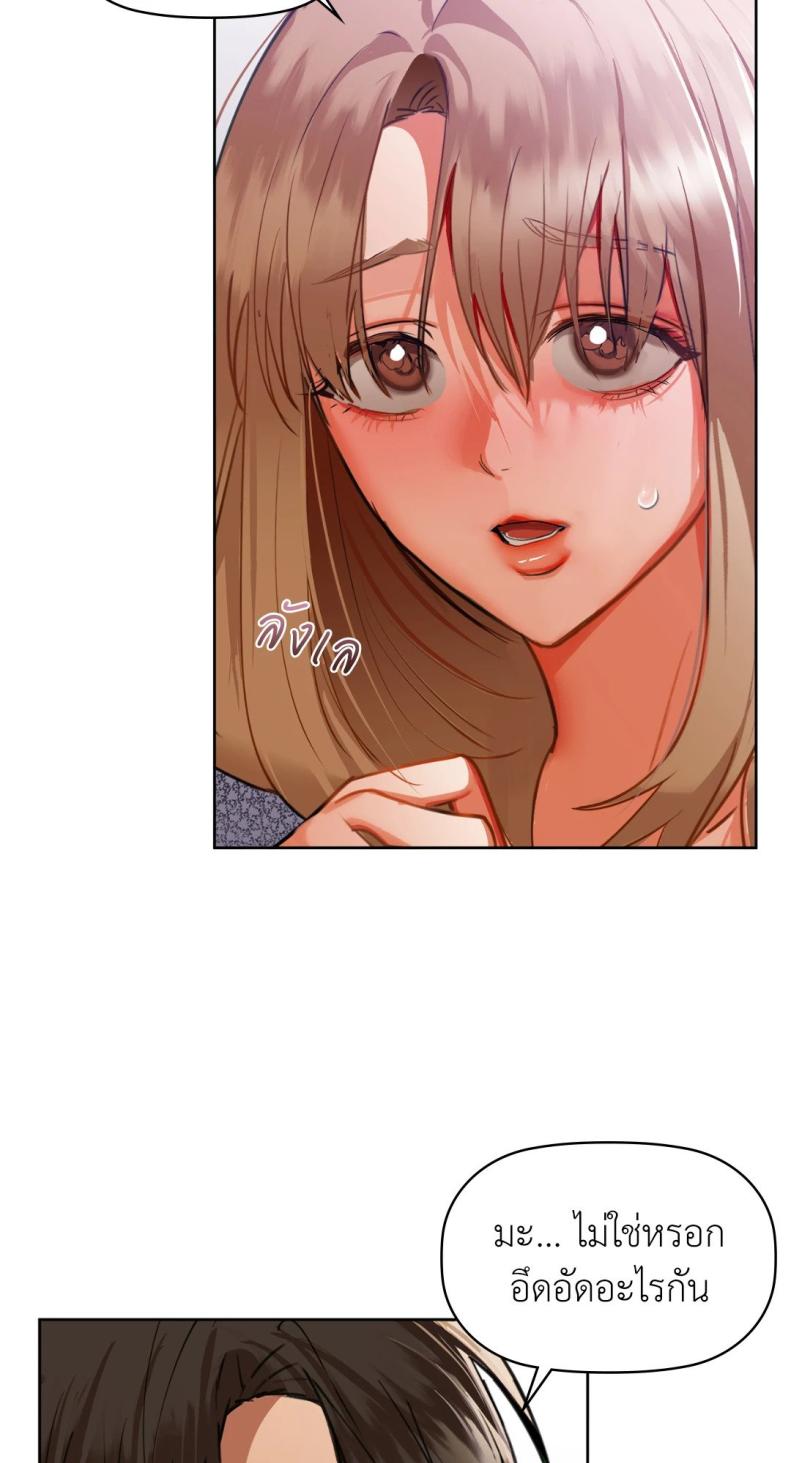 Caffeine - หน้า 7