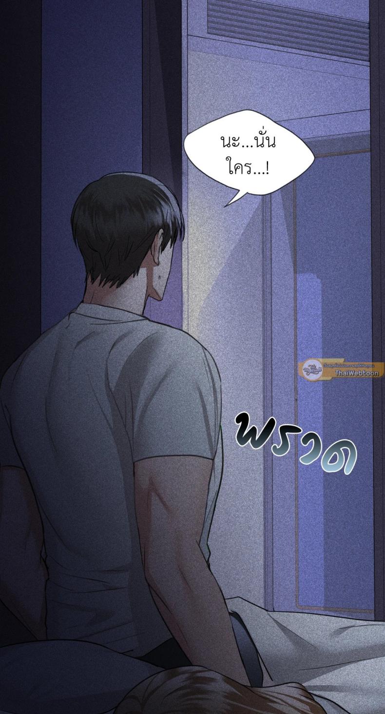 Caffeine - หน้า 71