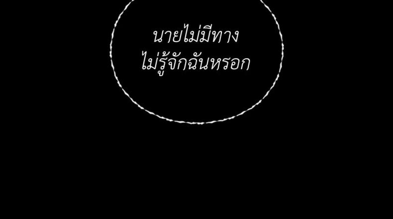 Caffeine - หน้า 73