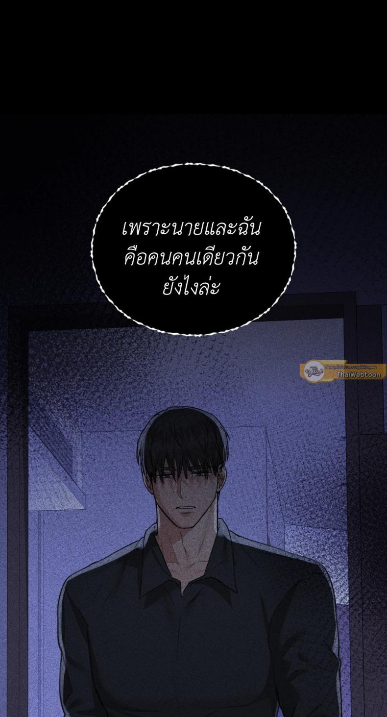 Caffeine - หน้า 74