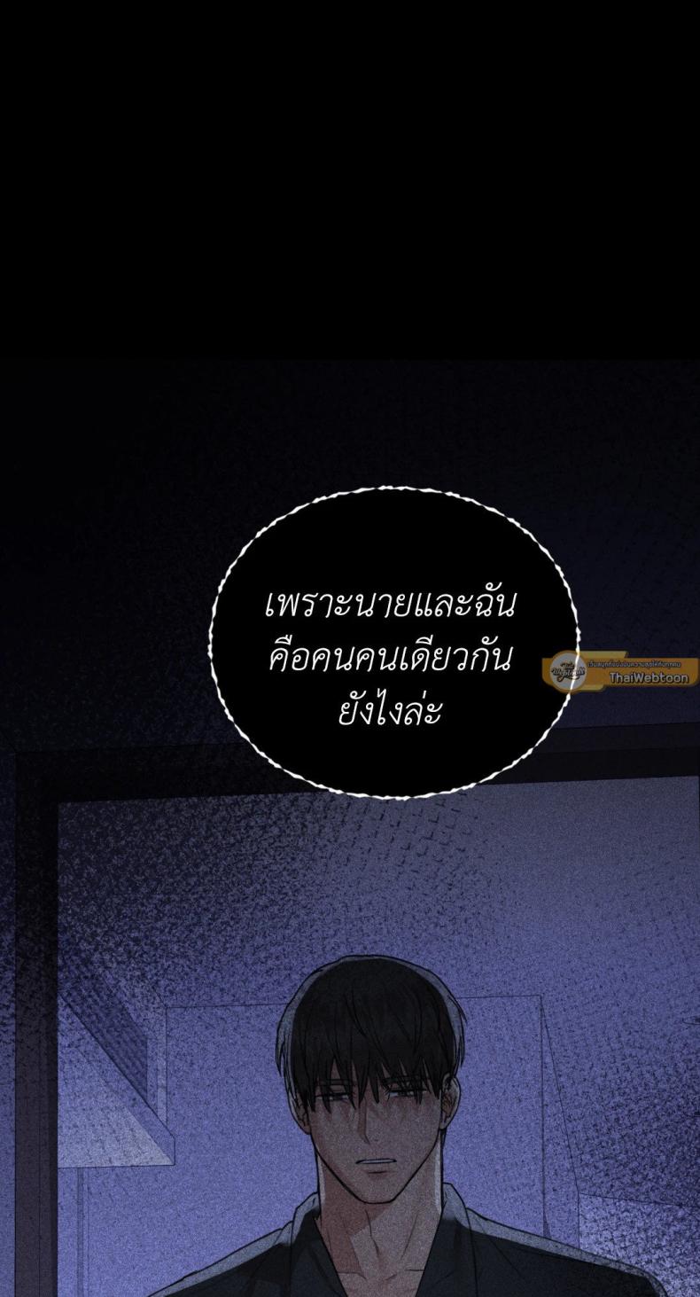 Caffeine - หน้า 2