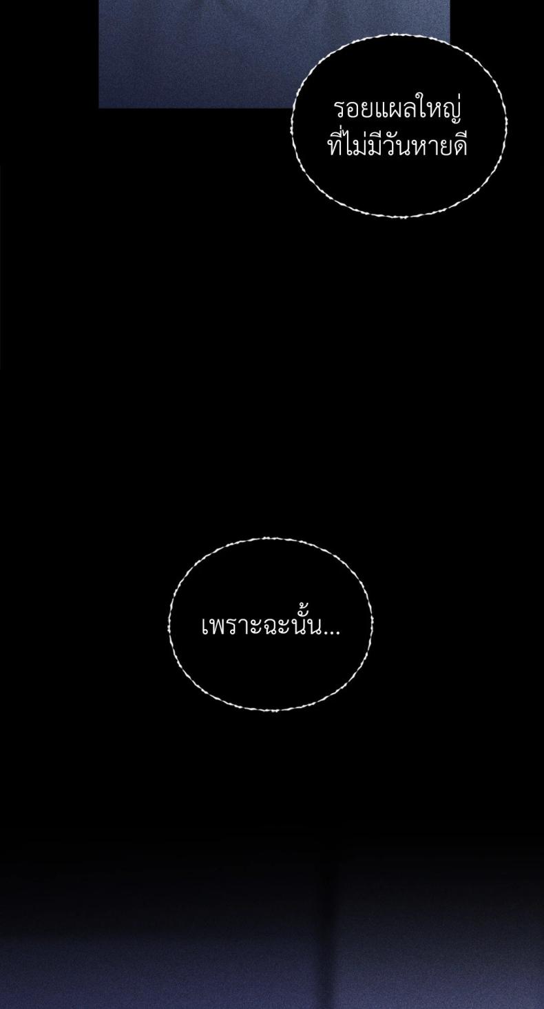 Caffeine - หน้า 41