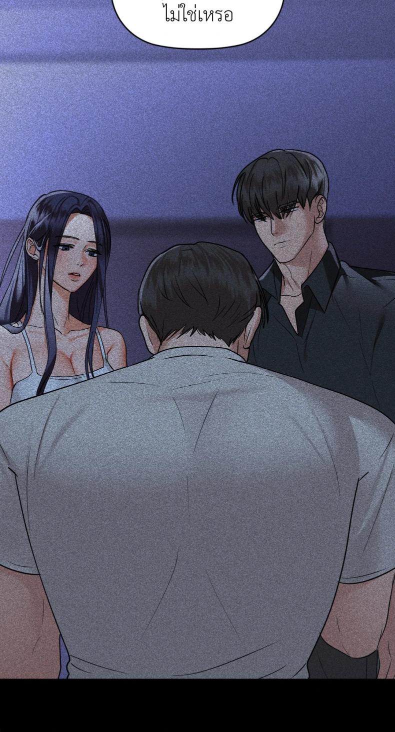 Caffeine - หน้า 47