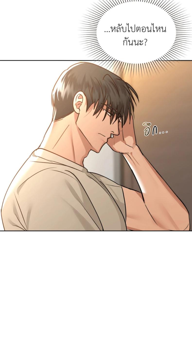 Caffeine - หน้า 60
