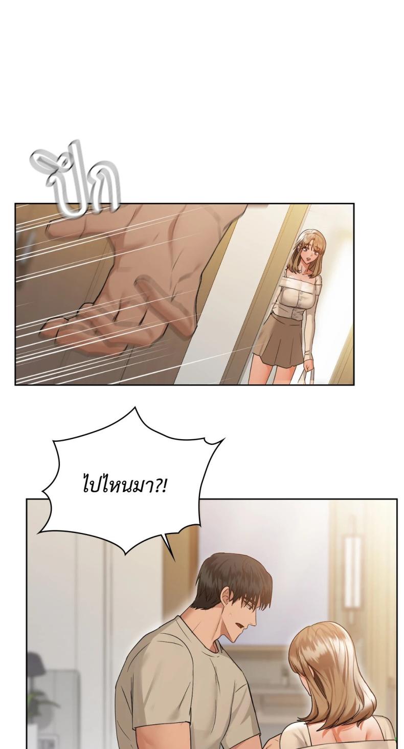 Caffeine - หน้า 64