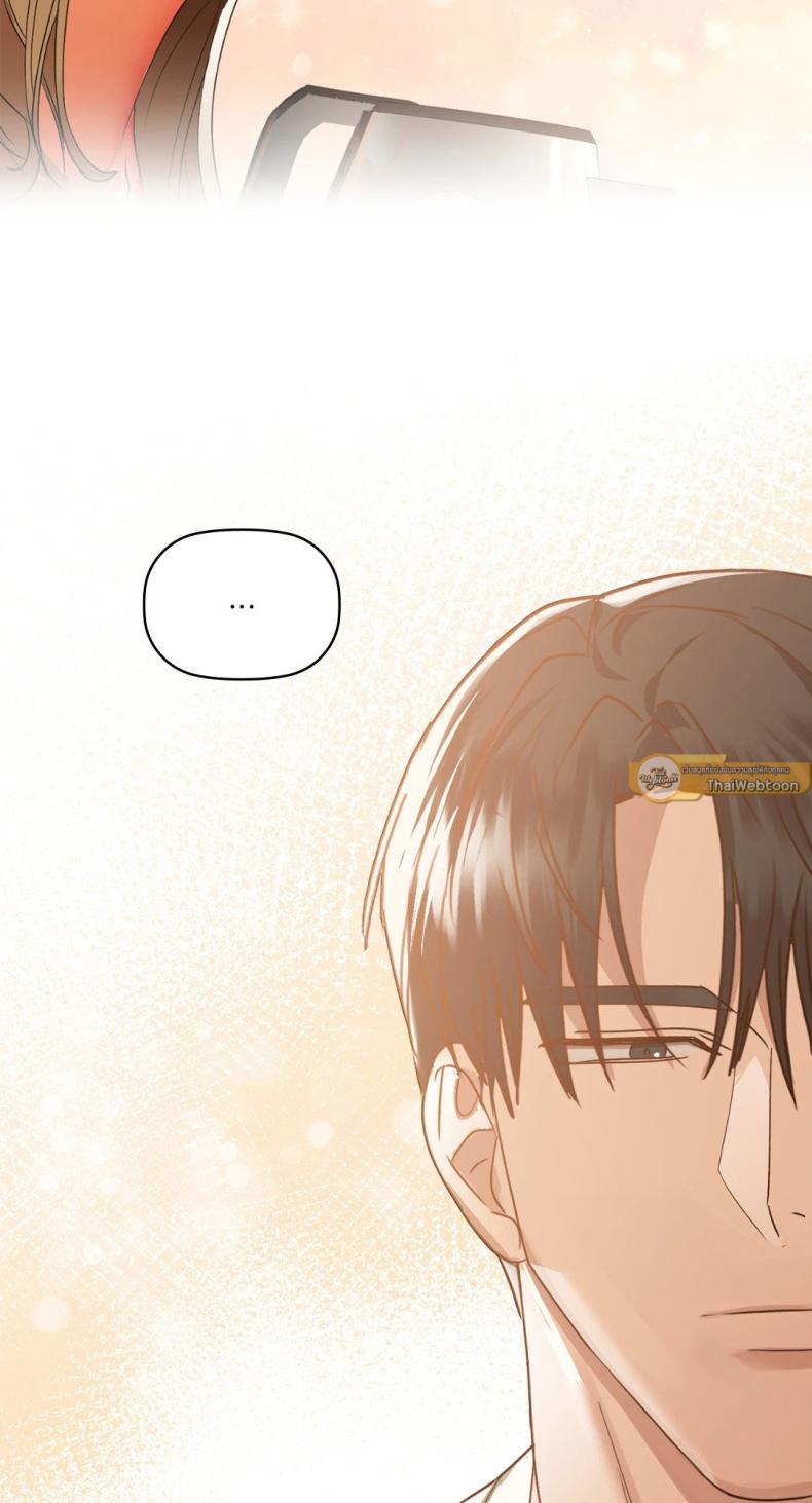 Caffeine - หน้า 69
