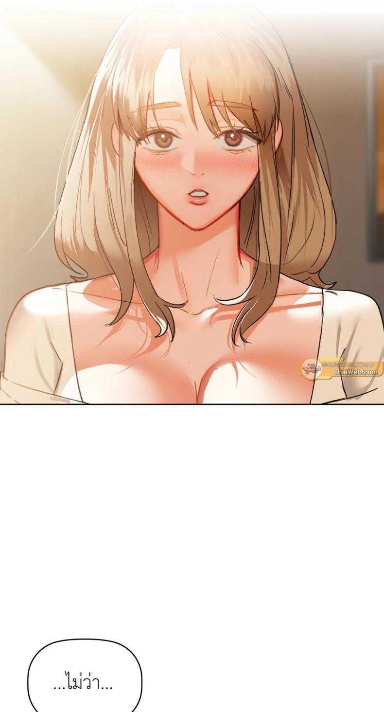 Caffeine - หน้า 77
