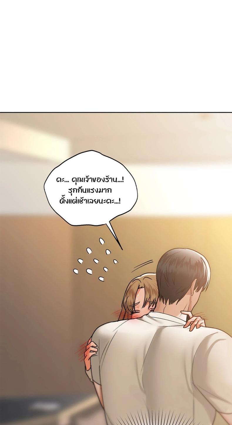Caffeine - หน้า 1