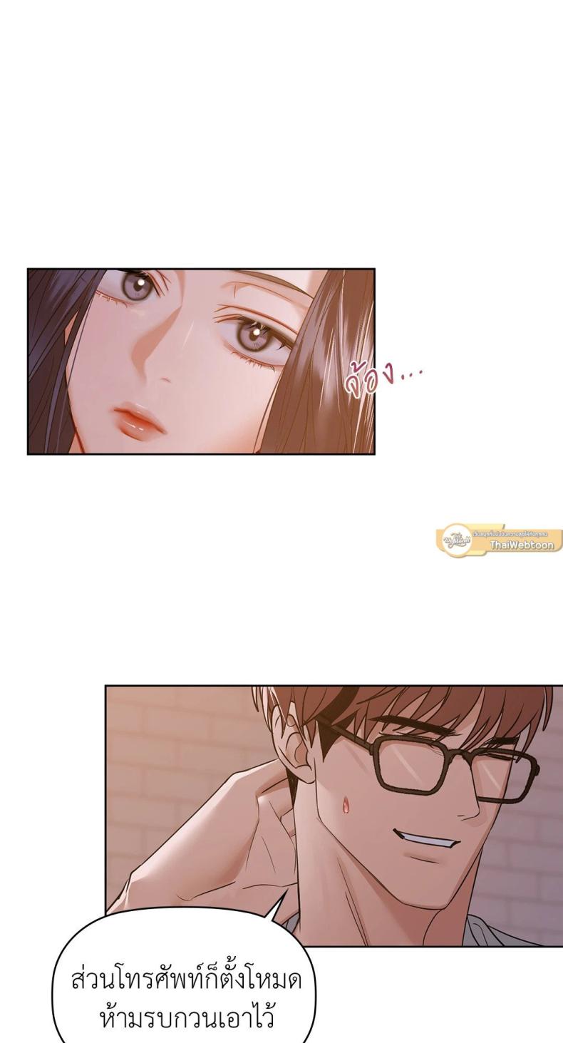 Caffeine - หน้า 12