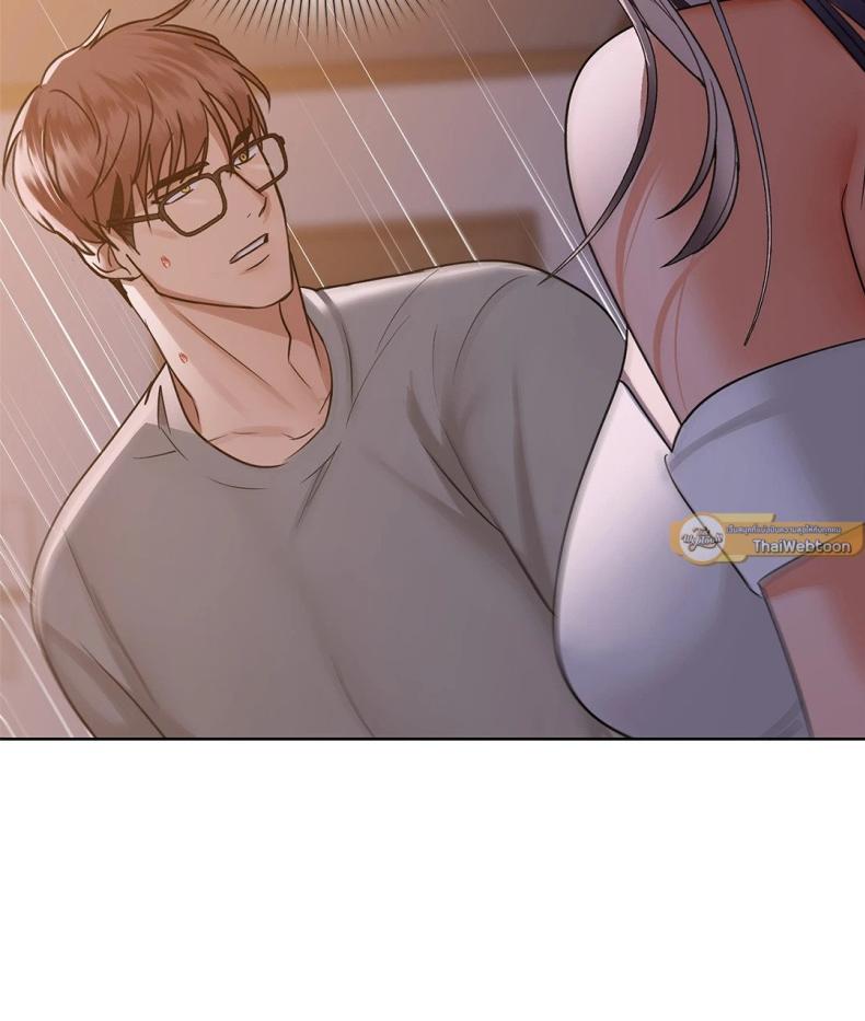 Caffeine - หน้า 16