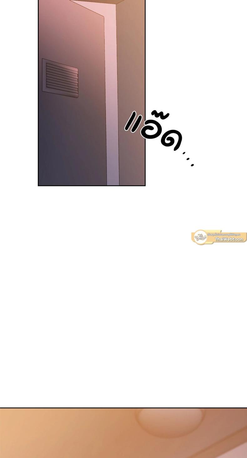 Caffeine - หน้า 6
