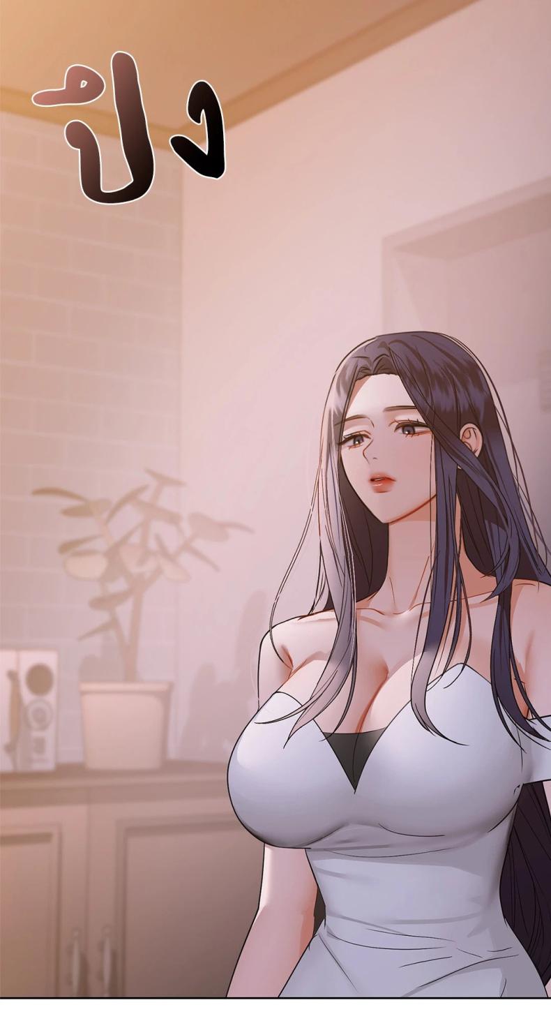 Caffeine - หน้า 7
