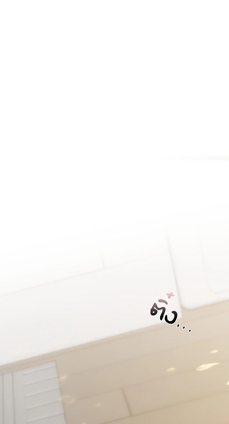 Caffeine - หน้า 71