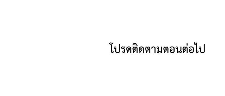 Caffeine - หน้า 74