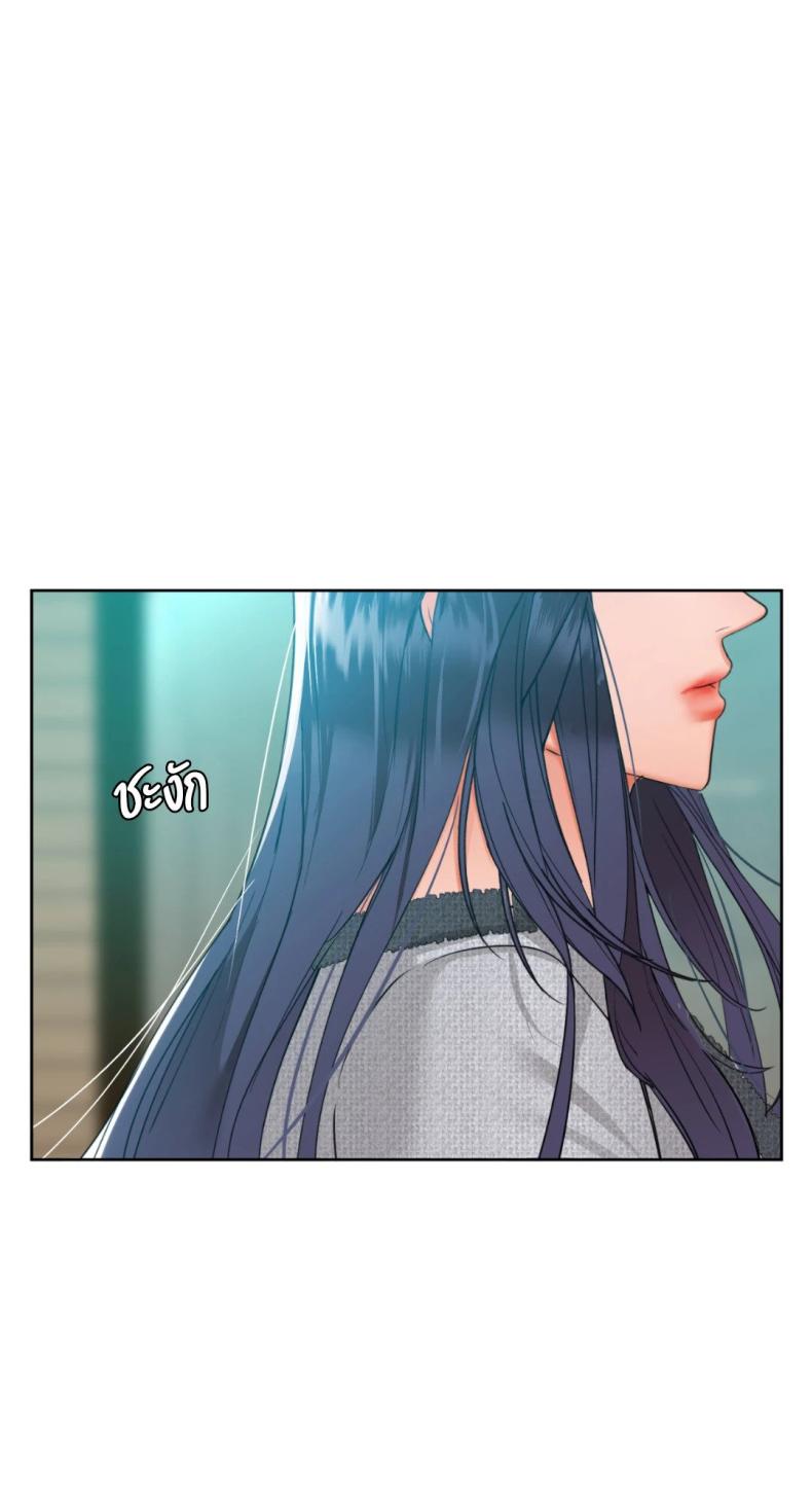 Caffeine - หน้า 11