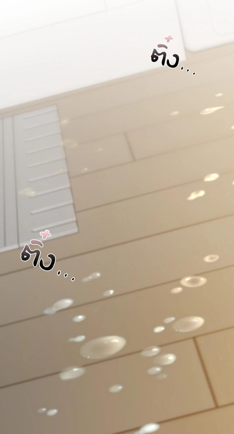 Caffeine - หน้า 4