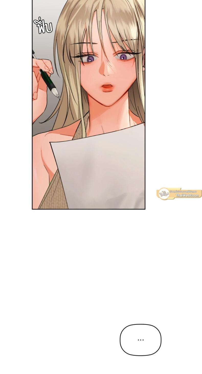 Caffeine - หน้า 41