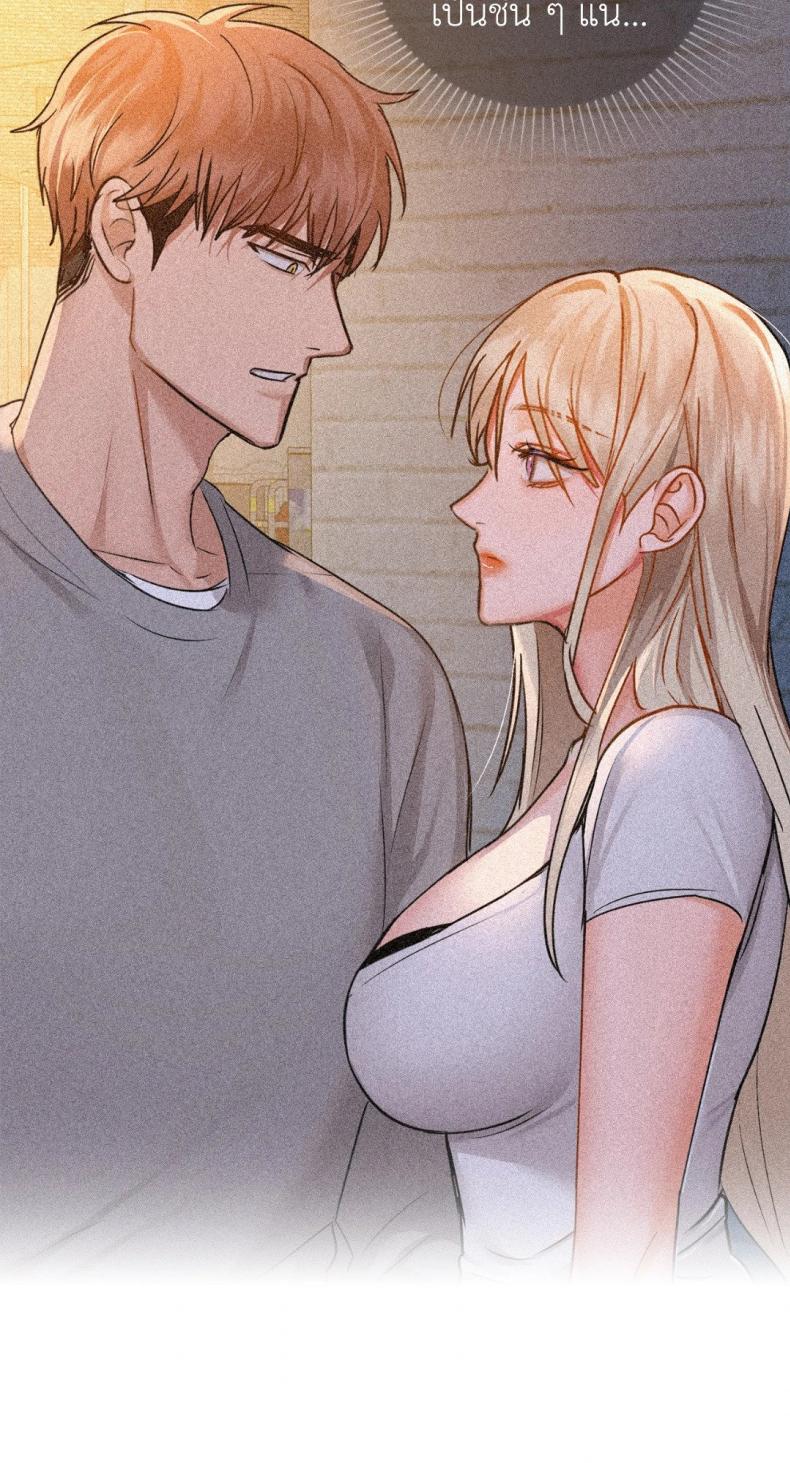 Caffeine - หน้า 45