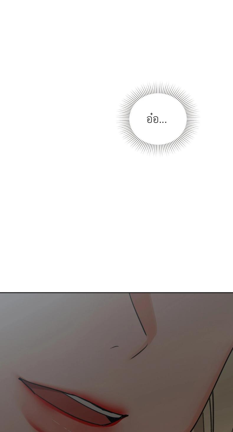Caffeine - หน้า 46