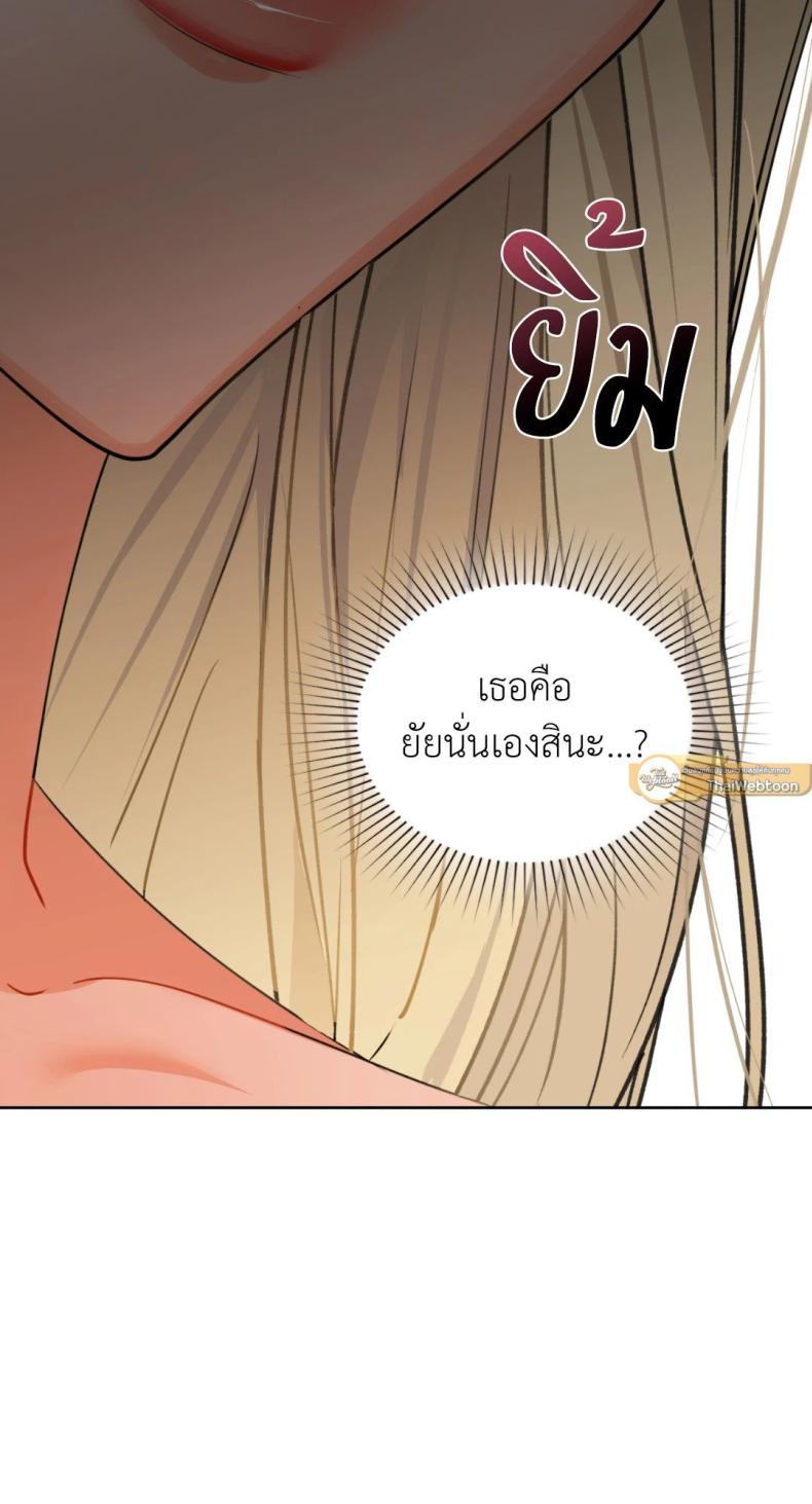 Caffeine - หน้า 47