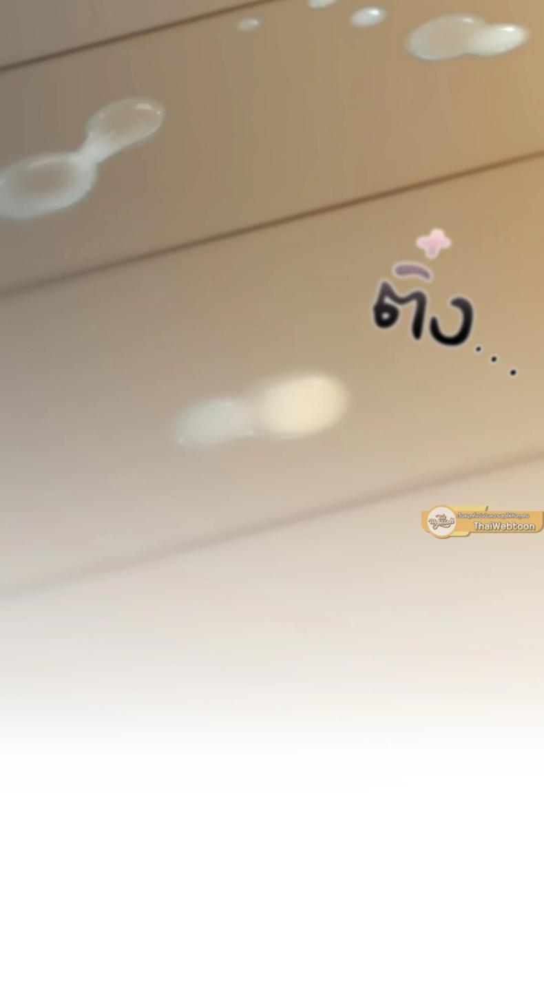 Caffeine - หน้า 5