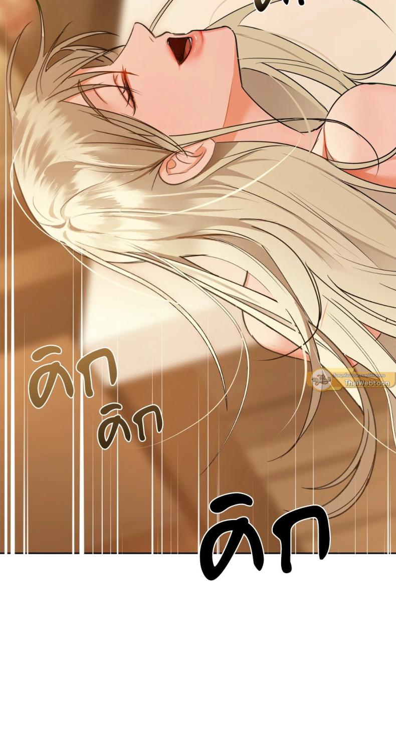 Caffeine - หน้า 65