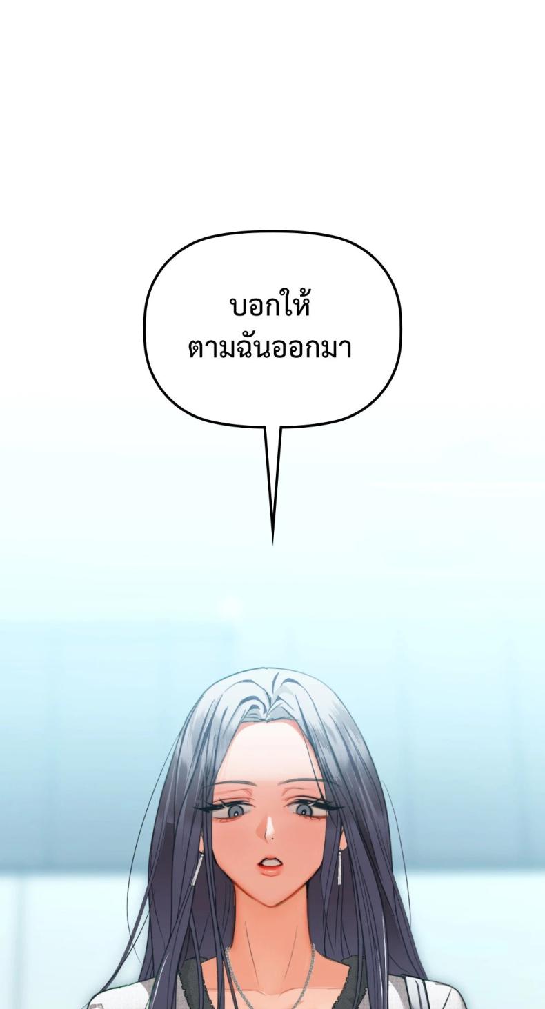 Caffeine - หน้า 85