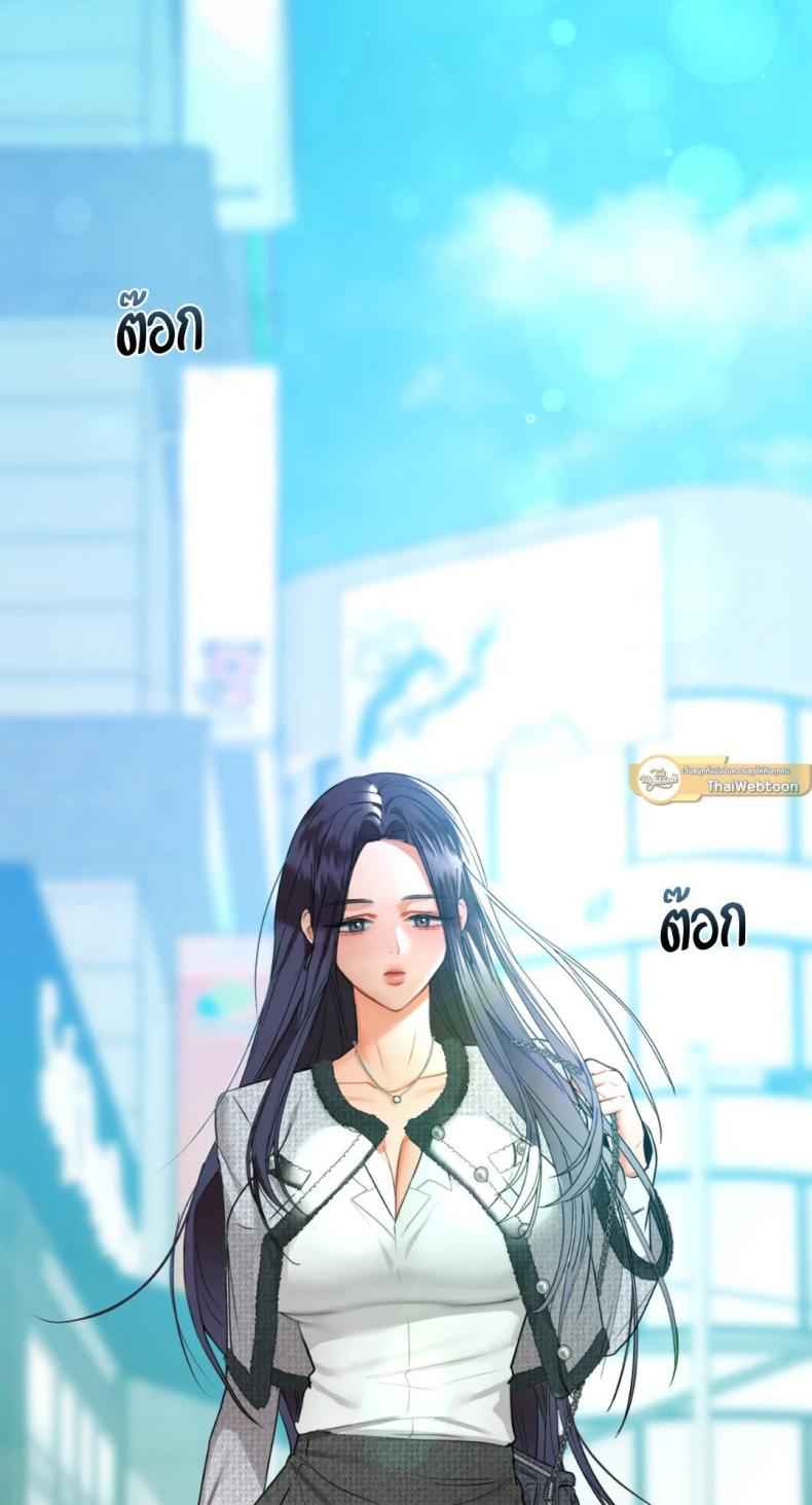 Caffeine - หน้า 9