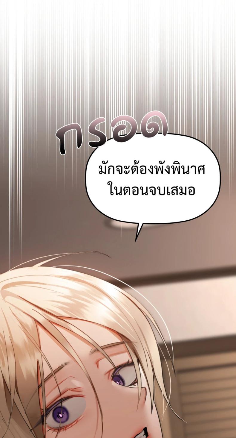 Caffeine - หน้า 3