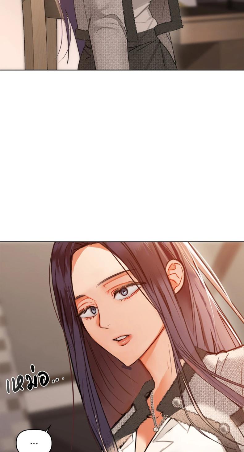 Caffeine - หน้า 32
