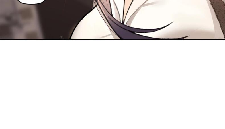 Caffeine - หน้า 33