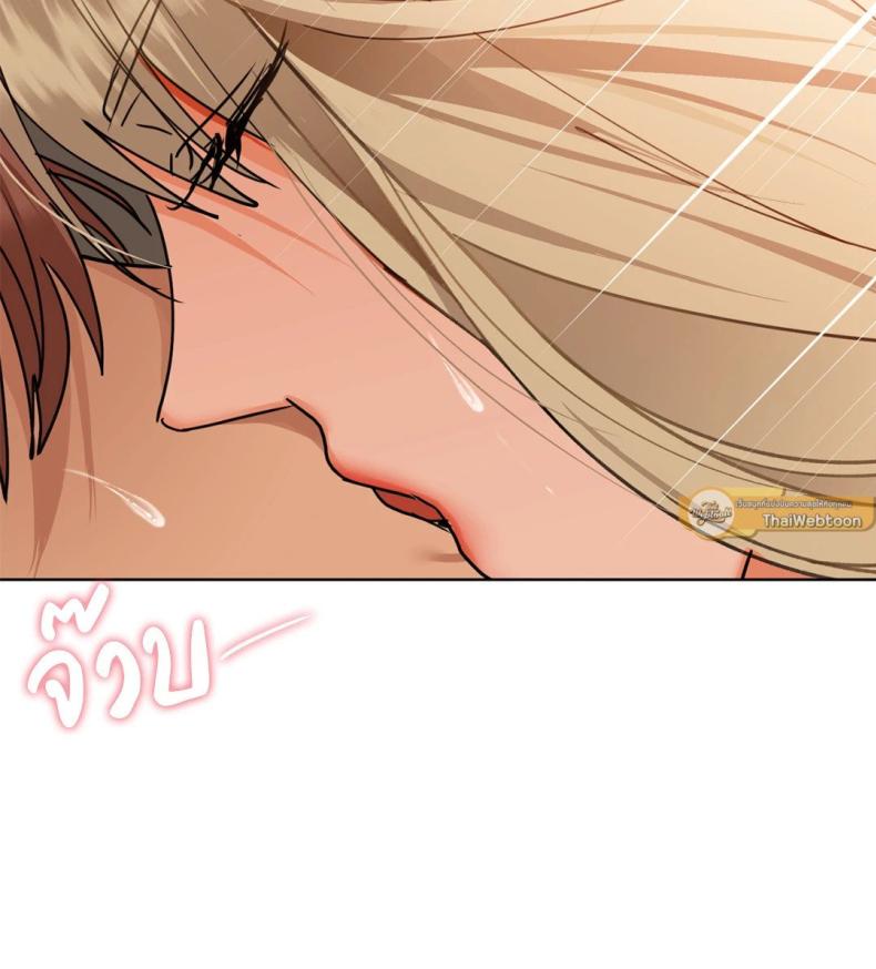 Caffeine - หน้า 44