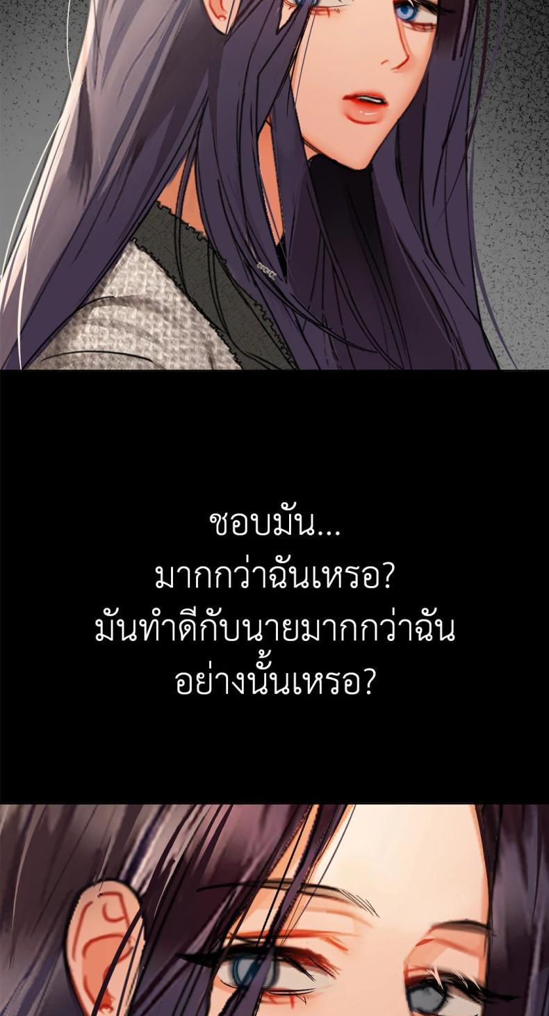 Caffeine - หน้า 74