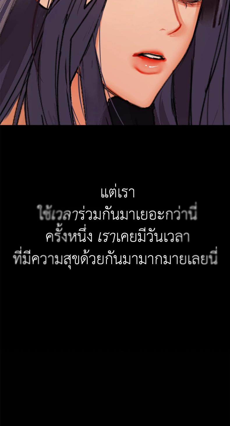 Caffeine - หน้า 75