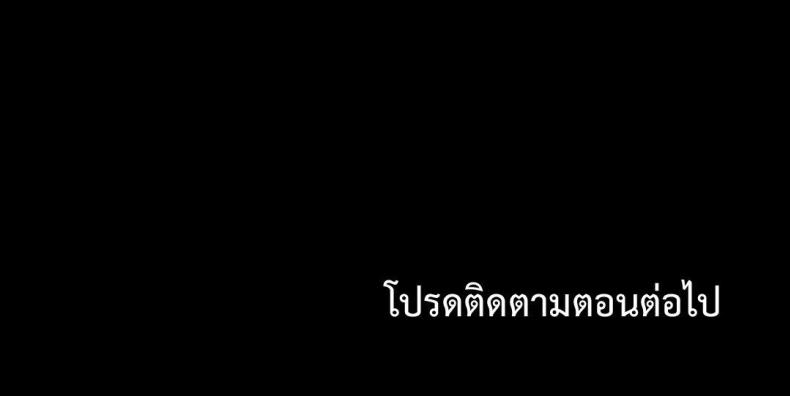 Caffeine - หน้า 79