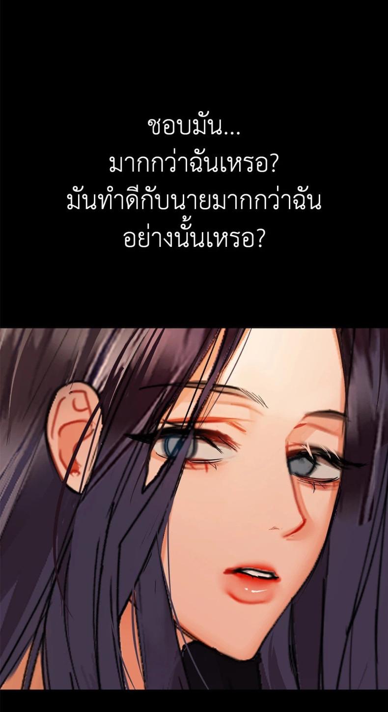 Caffeine - หน้า 1