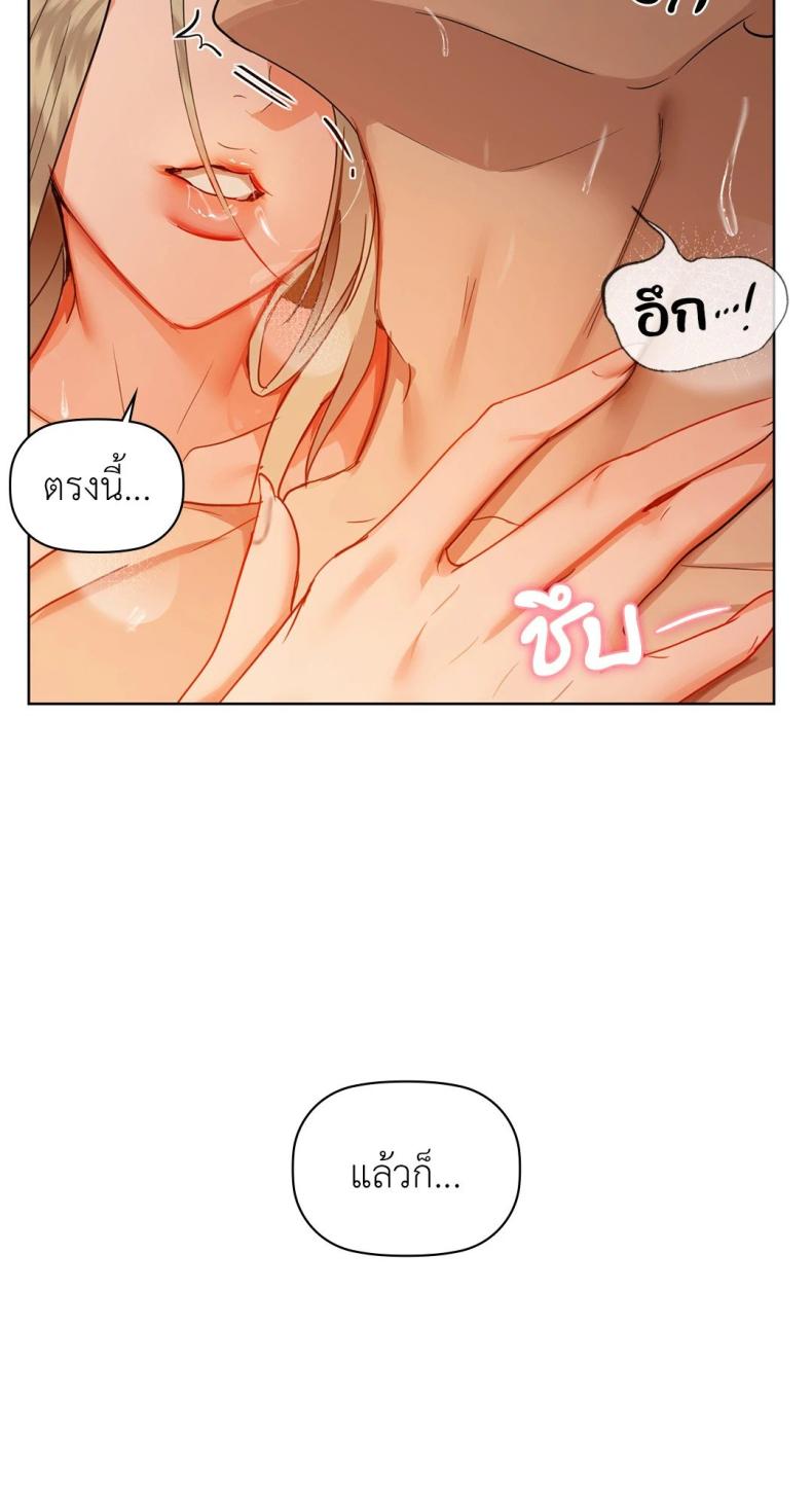 Caffeine - หน้า 11